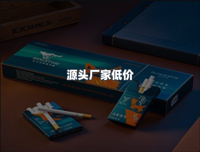 服务优势